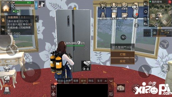 明日之后冰箱有什么用