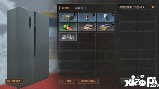 明日之后冰箱有什么用