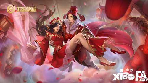 王者荣耀孙悟空大圣娶亲返场多少钱