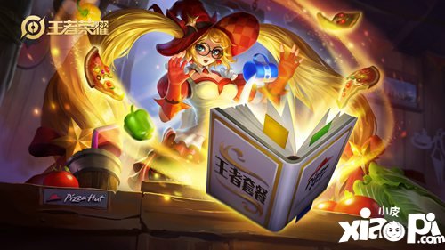 王者荣耀安琪拉魔法小厨娘返场多少钱