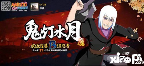 火影忍者手游羽高和鹰水月哪个好