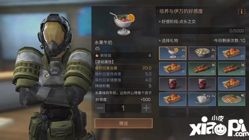 明日之后技能点怎么刷