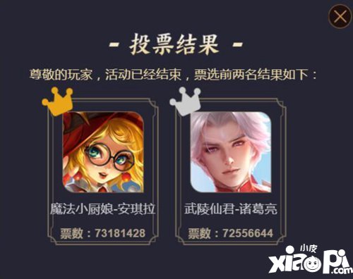 王者荣耀四周年限定皮肤返场是什么时候