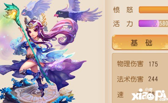 梦幻西游手游化生寺一苇渡江加多少速度