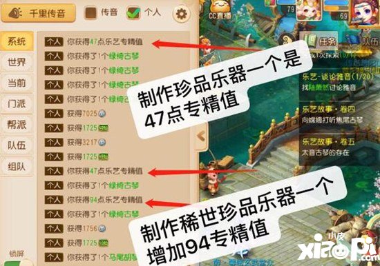 梦幻西游手游专精值怎么获得