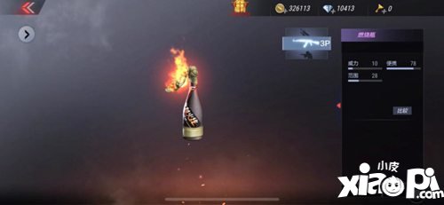 CF手游烟火雷全面升级