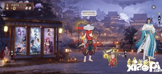 镇魔曲新版本全面上线 中州秘都逍遥城降临