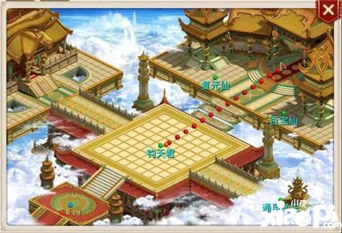 九天真君挑战再升级 问道手游来抢首杀