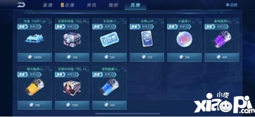 QQ飞车手游11月28日擎天雷诺首秀