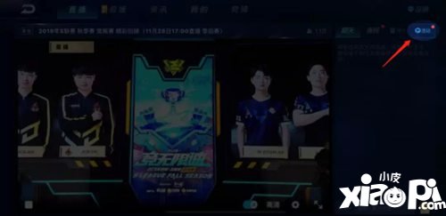 QQ飞车手游11月28日擎天雷诺首秀