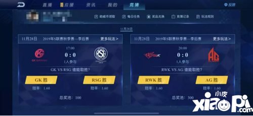 QQ飞车手游11月28日擎天雷诺首秀