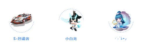 QQ飞车手游11月28日擎天雷诺首秀