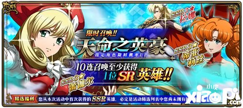 梦幻模拟战11月28日更新维护公告