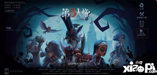 第五人格11月28日更新公告 白无垢与往昔感恩返场