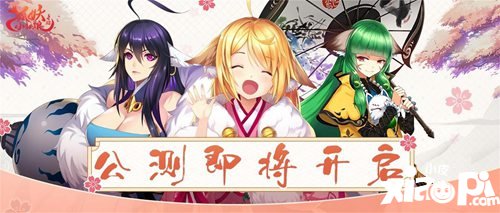 狐妖小红娘手游全平台公测即将开启 穿越山海与你结缘