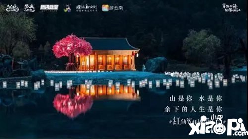狐妖小红娘手游全平台公测开启