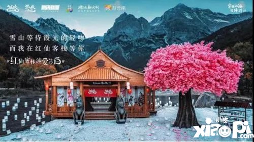 狐妖小红娘手游全平台公测开启
