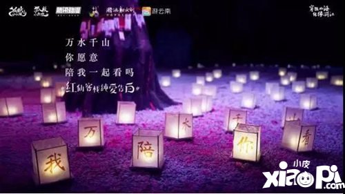 狐妖小红娘手游全平台公测开启