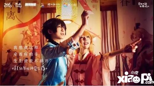 狐妖小红娘手游全平台公测开启