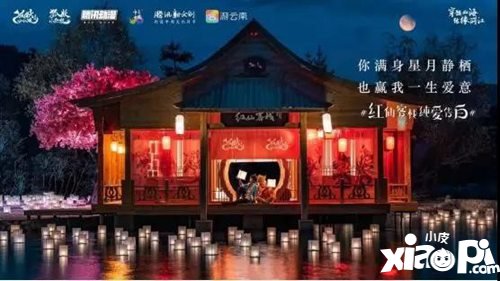 狐妖小红娘手游全平台公测开启