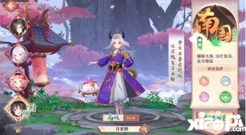 狐妖小红娘手游今日公测