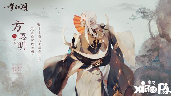 一梦江湖NPC侠缘系统今日上线 灵犀之约