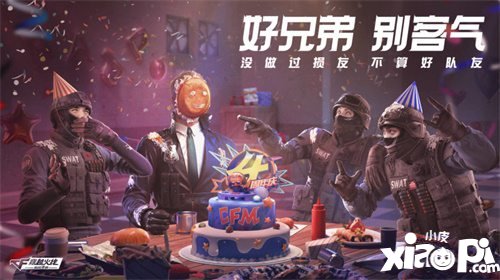 SCAR-幽暗骑士觉醒 CF手游四周年版本来袭