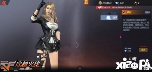 CF手游周年版本特惠上架