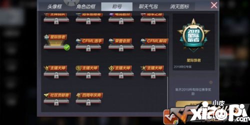 CF手游排位终极赛季开启