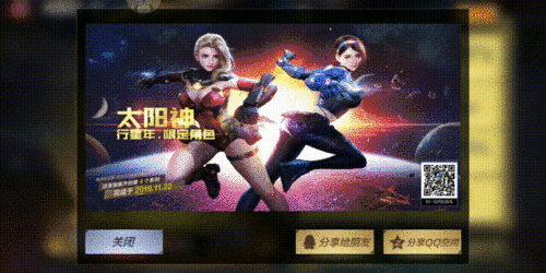 CF手游排位终极赛季开启