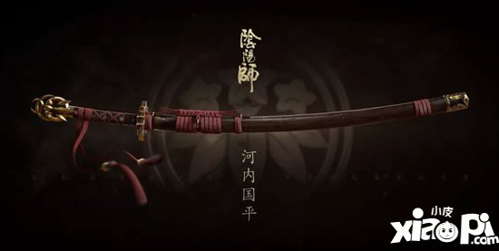 阴阳师日本国宝级刀匠锻刀访谈 名刃现世