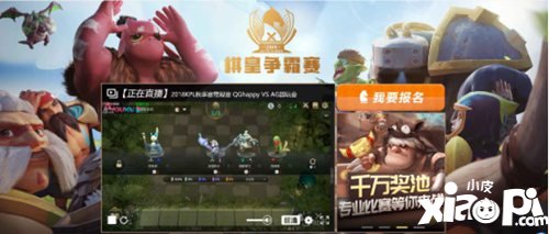 多多自走棋TGA棋皇争霸赛开启倒计时！20万现金大奖