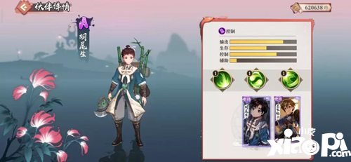 狐妖小红娘手游公测开启新篇章
