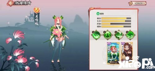 狐妖小红娘手游公测开启新篇章