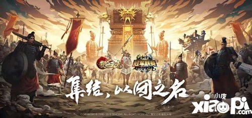 乱世王者S4赛季16强终极对决 猜猜谁能笑到最后