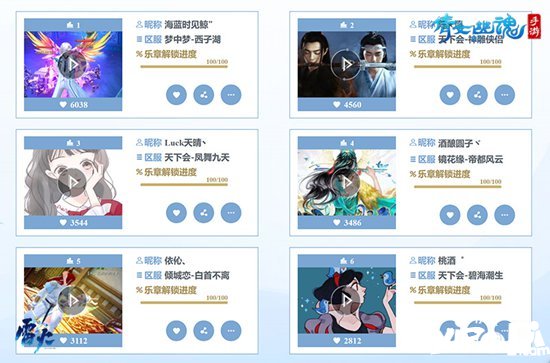 倩女幽魂笛音版新职业主题曲灼羽发布 解曲知音冠军诞生