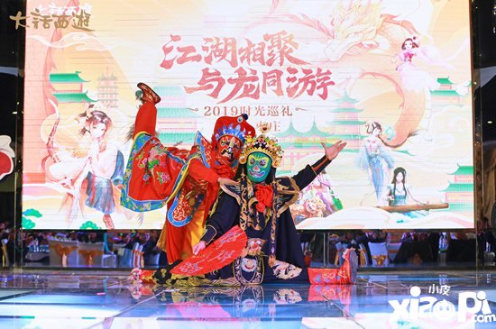 大话西游手游与山东兄弟热情相聚 时光巡礼枣庄站意犹未尽