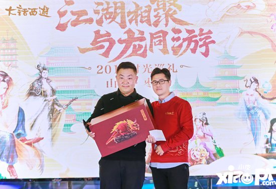 大话西游手游与山东兄弟热情相聚 时光巡礼枣庄站意犹未尽