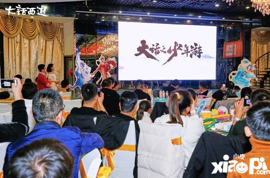 大话西游手游与山东兄弟热情相聚 时光巡礼枣庄站意犹未尽