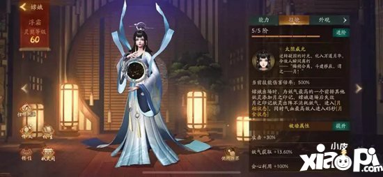 神都夜行录新妖灵推荐阵容大揭秘 巧妙搭配克强敌