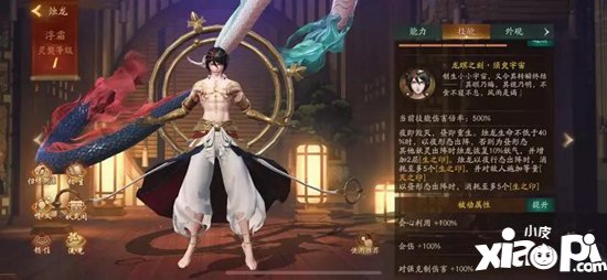 神都夜行录新妖灵推荐阵容大揭秘 巧妙搭配克强敌