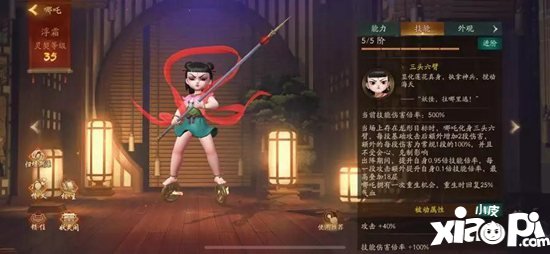 神都夜行录新妖灵推荐阵容大揭秘 巧妙搭配克强敌
