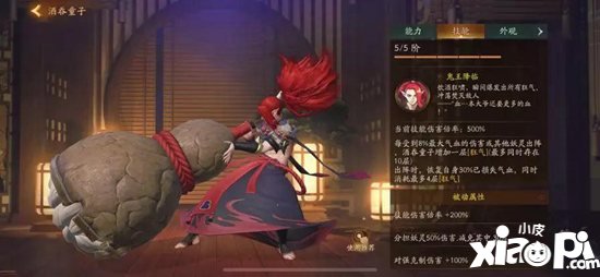 神都夜行录新妖灵推荐阵容大揭秘 巧妙搭配克强敌