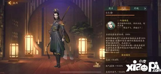 神都夜行录新妖灵推荐阵容大揭秘 巧妙搭配克强敌