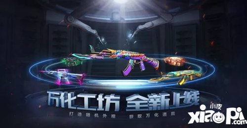 cf手游周年庆策划报告