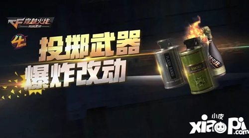 cf手游周年庆策划报告