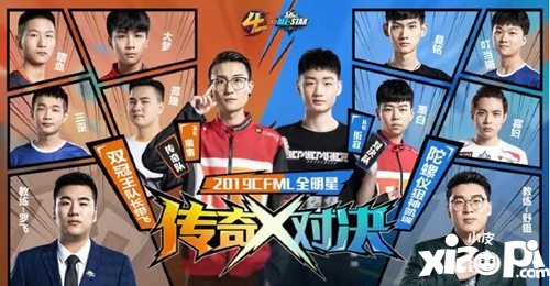CF手游四周年庆典兄弟之夜来袭