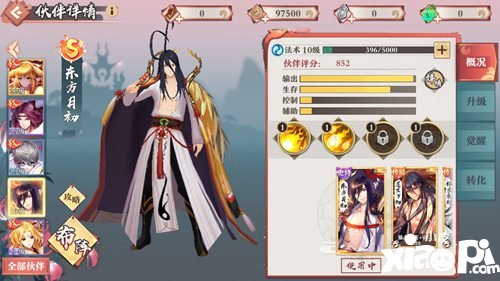 狐妖小红娘手游S级伙伴东方月初震撼出战