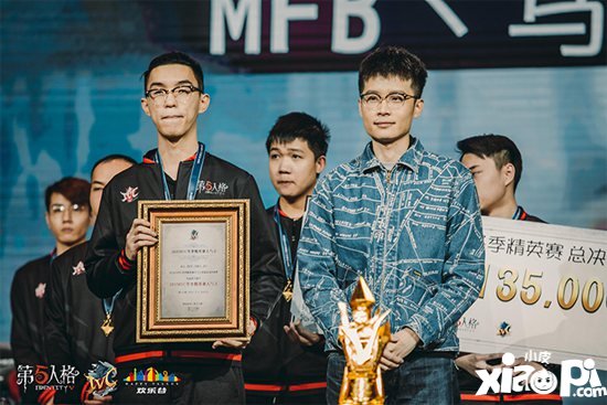 第五人格冬季精英赛桂冠 IMT战队加冕