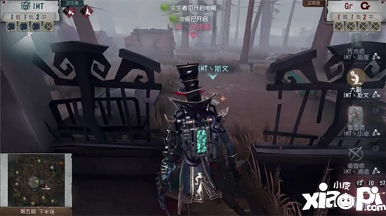 第五人格冬季精英赛桂冠 IMT战队加冕